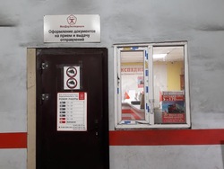 Уфа, изображение 6