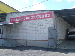 Миасс, изображение 7
