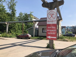 Великий Новгород, изображение 7