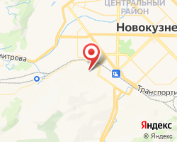 Представительство «ЖелДорЭкспедиция» Новокузнецк