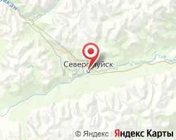 Представительство «ЖелДорЭкспедиция» Северомуйск